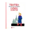 Зображення Тентен. Репортер "ХХ віку" у країні Сов’єтів