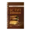 Зображення Вступ до книгознавства