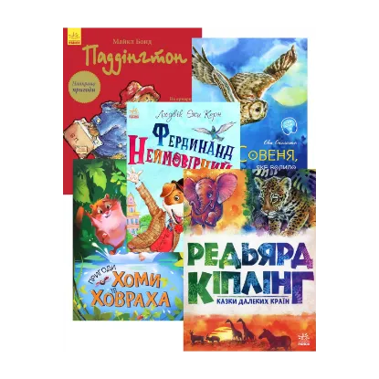 Зображення Цікаві історії про тварин (комплект із 5 книжок)