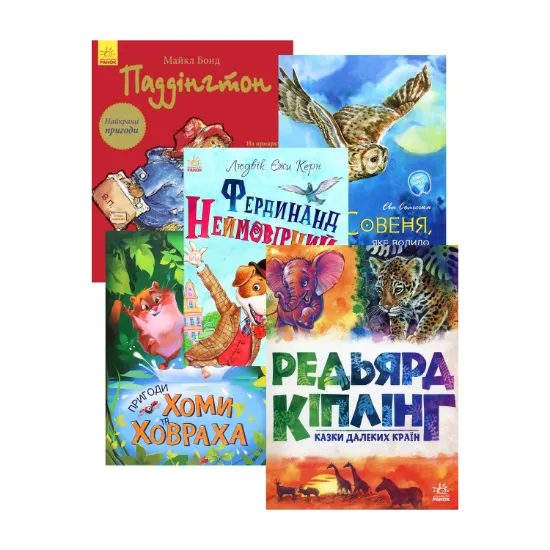 Зображення Цікаві історії про тварин (комплект із 5 книжок)