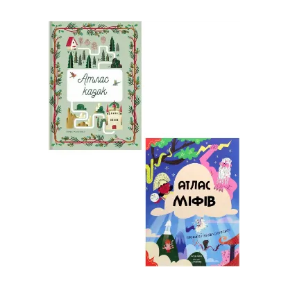 Зображення Атлас міфів та казок (комплект із 2 книг)