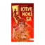 Зображення Ютуб моєї Ба