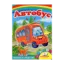 Зображення Автобус