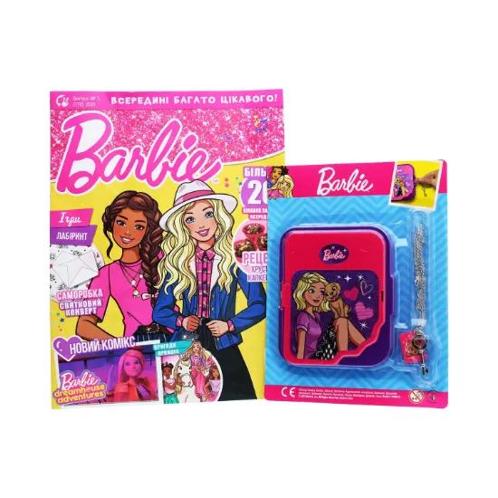 Зображення Журнал Barbie. Випуск № 01 (170), січень 2021 (+ вкладення)