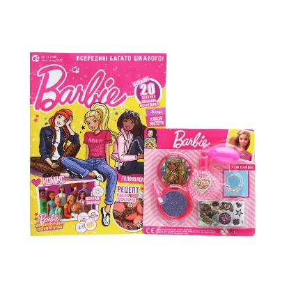 Зображення Журнал Barbie №11 (168), листопад 2020 (+ вкладення)