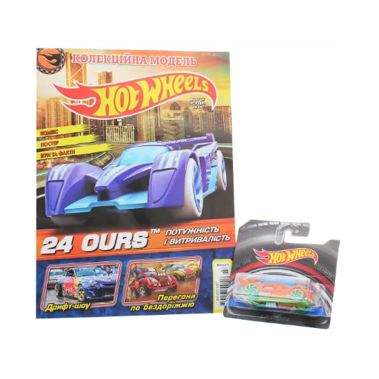 Зображення Hot Wheels. Журнал. Випуск №3 (89), 2020 (+ іграшка)