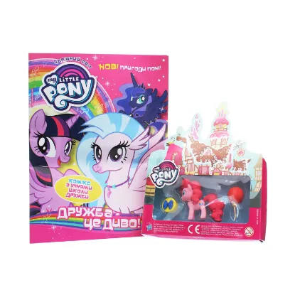 Зображення Чарівний Світ. Журнал. Випуск №7 (65), 2020. My Little Pony. Дружба - це диво (+ іграшка)