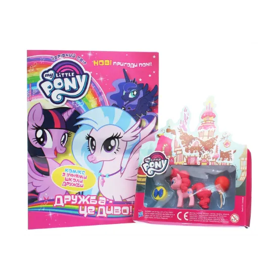 Зображення Чарівний Світ. Журнал. Випуск №7 (65), 2020. My Little Pony. Дружба - це диво (+ іграшка)