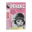 Зображення Релакс Super Гурман. Журнал японских головоломок. Подборка выпусков за 2020 год (комплект из 5 книг)