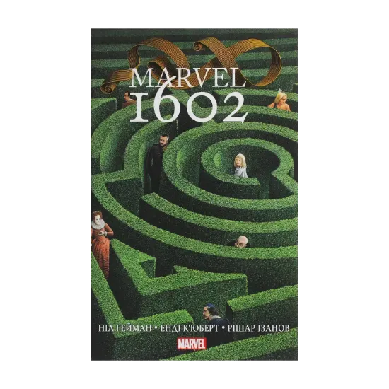 Зображення Marvel 1602
