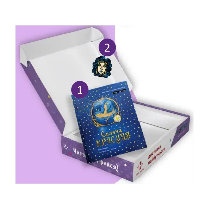 Зображення WowBox. Спляча красуня (комплект)