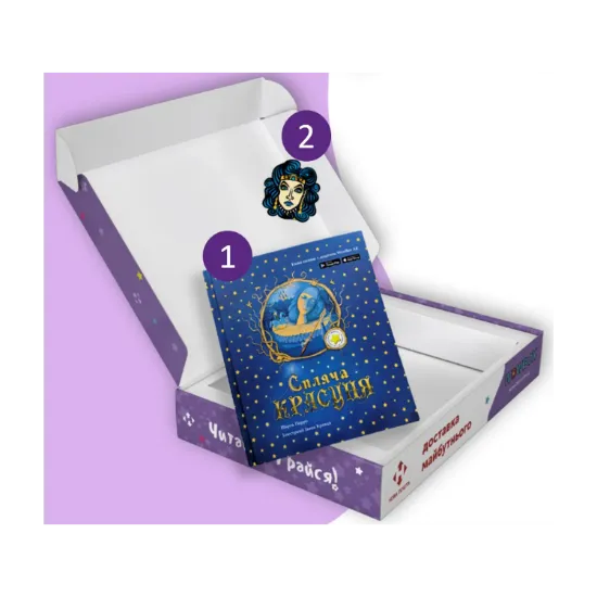 Зображення WowBox. Спляча красуня (комплект)