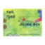 Зображення Кай, Грей та лісова фея