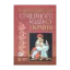 Зображення Науково-практичний коментар сімейного кодексу України