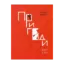 Зображення Пригоди Даші й Тіні
