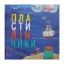 Зображення Казки-пластилінчики