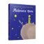 Зображення Маленький принц