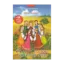 Зображення Добрі казки для нової доби (+ CD-ROM)