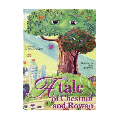 Зображення A Tale of Chestnut and Rowan