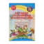 Зображення Загадки, скоромовки, фразеологізми. 1-4 класи