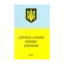 Зображення Кримінальний кодекс України (2011)