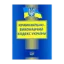Зображення Кримінально-виконавчий кодекс України
