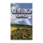 Зображення Велесова книга