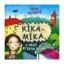 Зображення Кіка-Міка, у якої втекли вуха