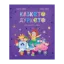 Зображення Казкето-дуркето