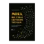 Зображення Мова, що стала світовим трендом. Факти про українську мову,яких ви не знали
