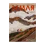 Зображення Земля