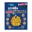 Зображення Основи швидкомислення