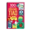 Зображення 100 фактів про людське тіло