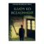 Зображення Ключ ко вселенной