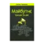 Зображення Майбутнє. Тренди та ідеї