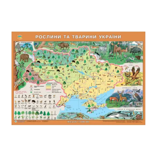 Зображення Карта Рослини та тварини України. 1:3 000 000