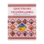 Зображення Зростаємо українцями