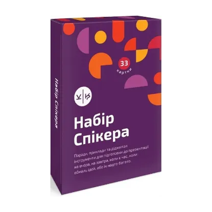 Зображення Набір Спікера. Навчальні картки