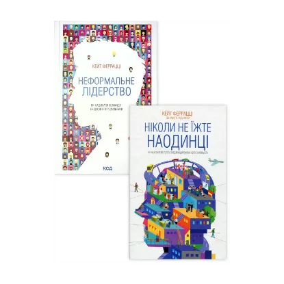 Зображення Кейт Феррацци (комплект із 2 книг)