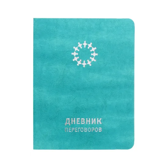 Зображення Дневник переговоров (тиффани)