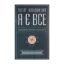 Зображення Я є все