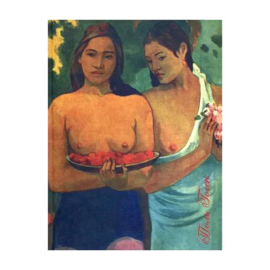 Зображення Две девушки с цветами манго. Гоген. Книжка-блокнот