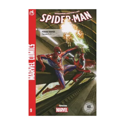 Зображення Spider-Man. Реванш Скорпіо. Частина 2 з 3