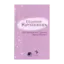 Зображення Щоденник - Натхненник