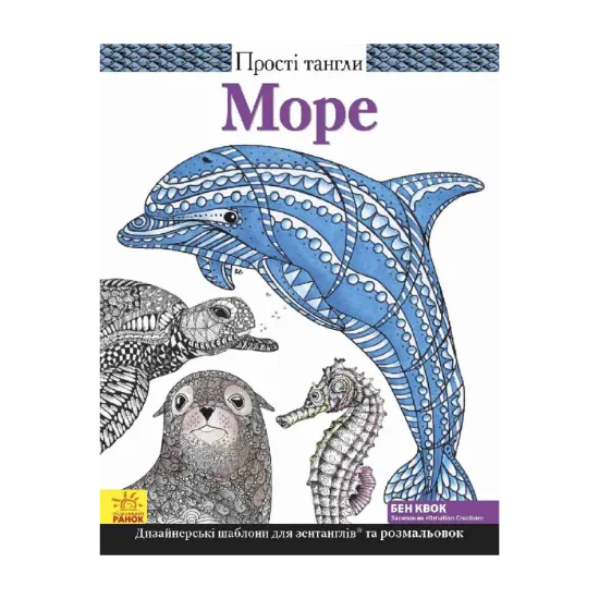 Зображення Море