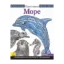 Зображення Море