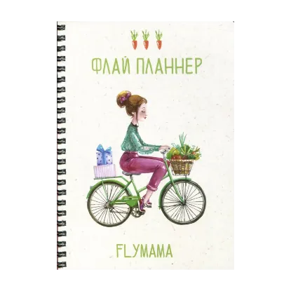 Зображення Флай планнер. Велосипед