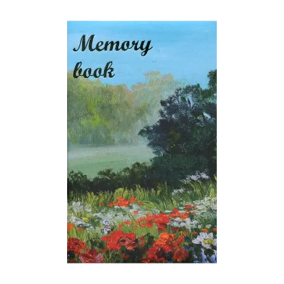 Зображення Квітковий ранок. Memory Book