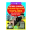 Зображення Велика книжка. Визначні пам'ятки України