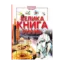 Зображення Велика книга знань